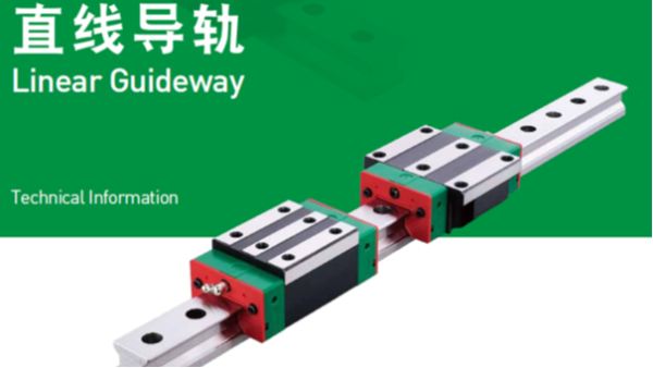 台湾上银滑块导轨型号尺寸表